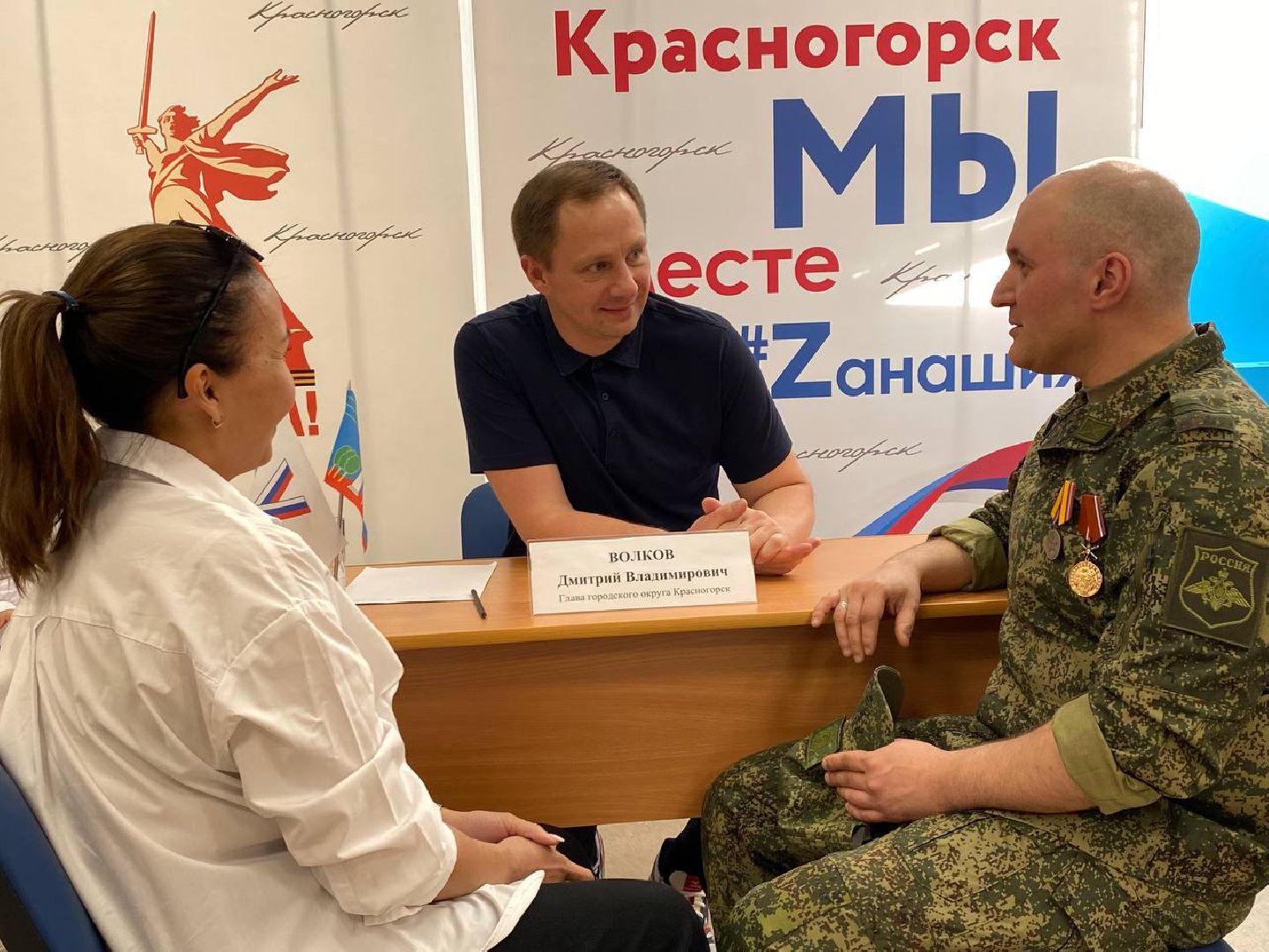 выездная администиация, герои спецоперации,