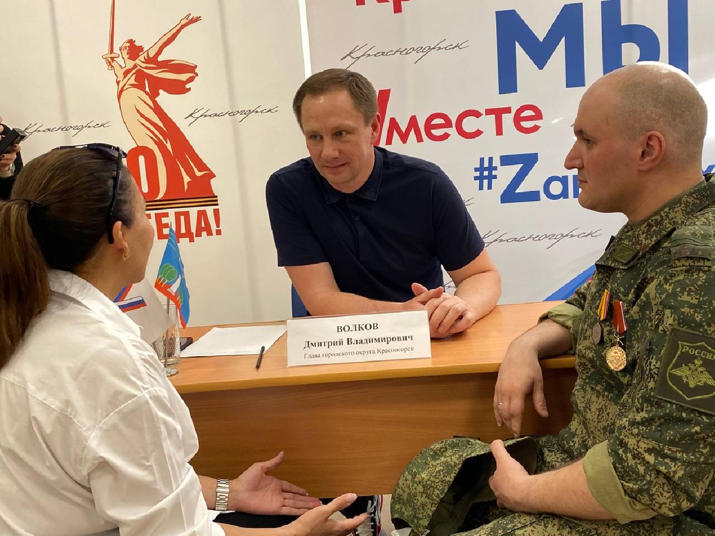 выездная администиация, герои спецоперации,