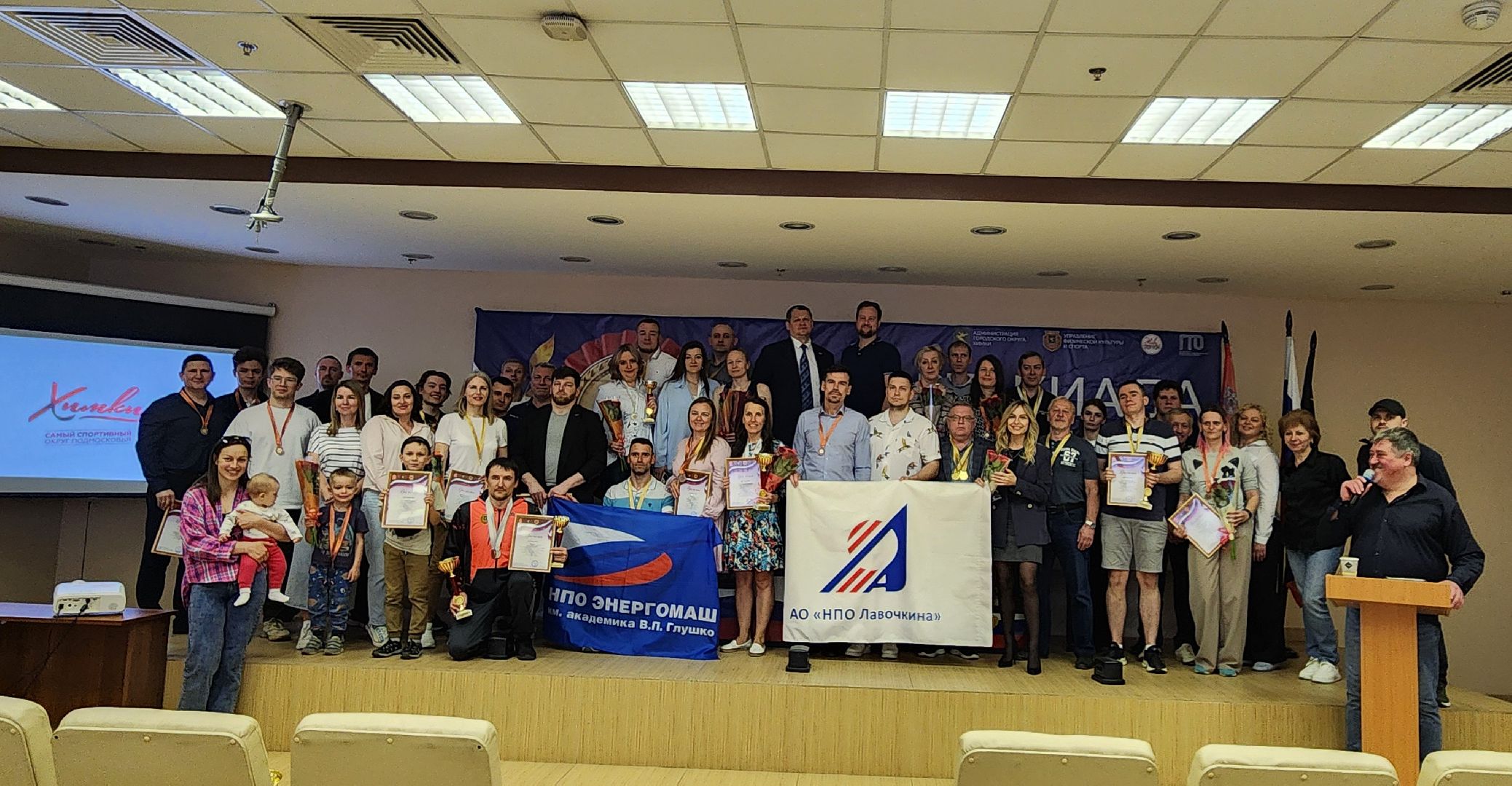 Химки, Спорт, спартакиада,