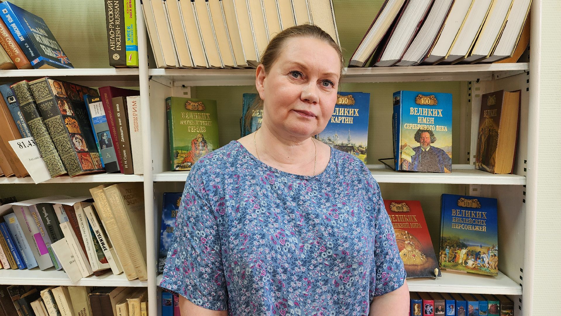 библиотека имени Пушкина, Глуховская библиотека, Глухово, Ногинск, Богородский городской округ,