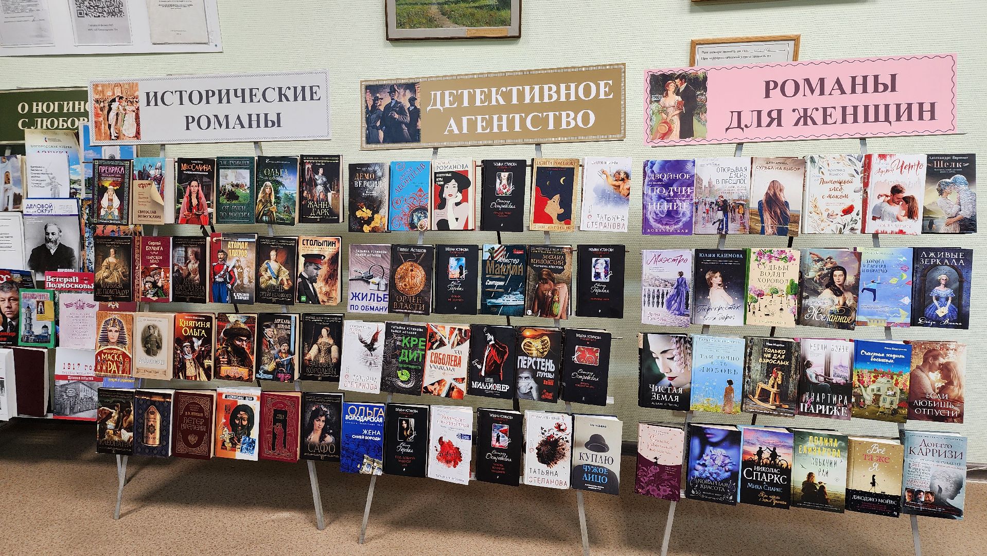 библиотека имени Пушкина, Глуховская библиотека, Глухово, Ногинск, Богородский городской округ,