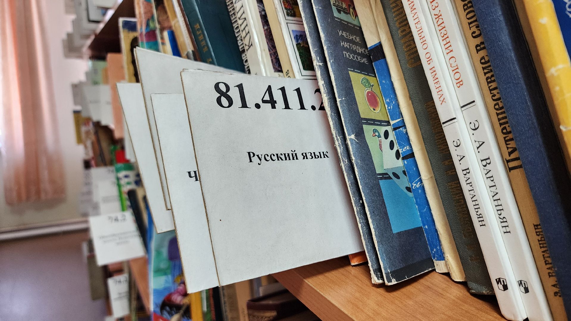 библиотека имени Пушкина, Глуховская библиотека, Глухово, Ногинск, Богородский городской округ,