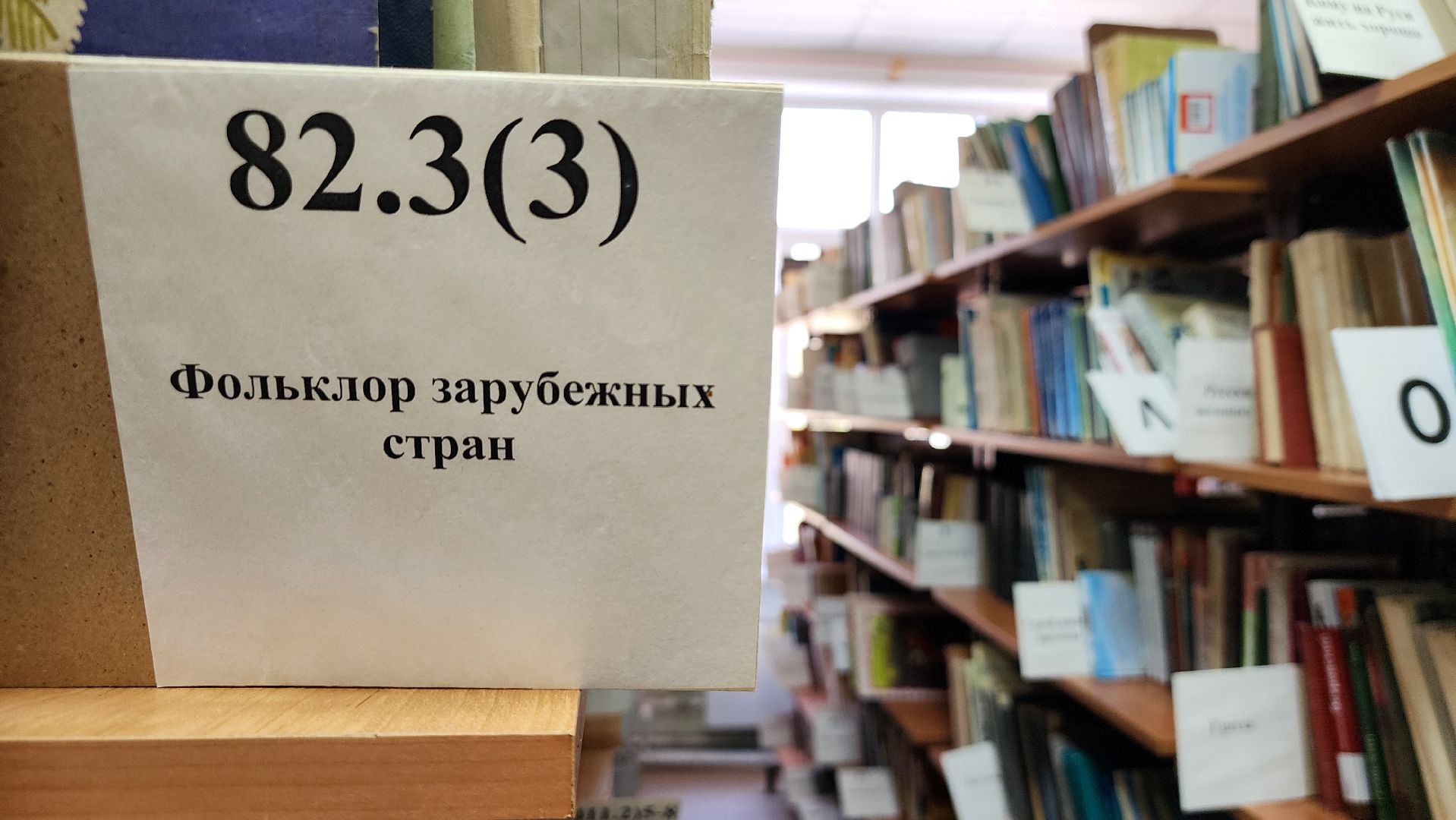 библиотека имени Пушкина, Глуховская библиотека, Глухово, Ногинск, Богородский городской округ,