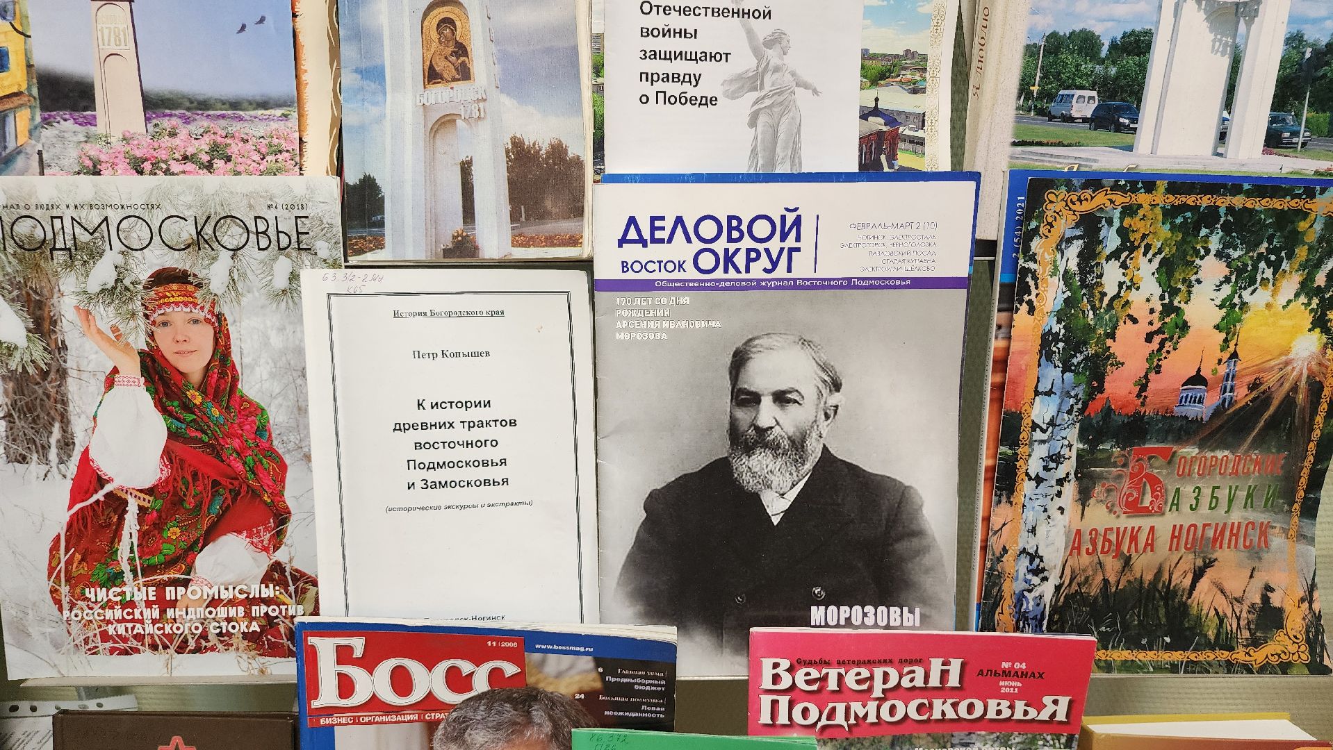 библиотека имени Пушкина, Глуховская библиотека, Глухово, Ногинск, Богородский городской округ,