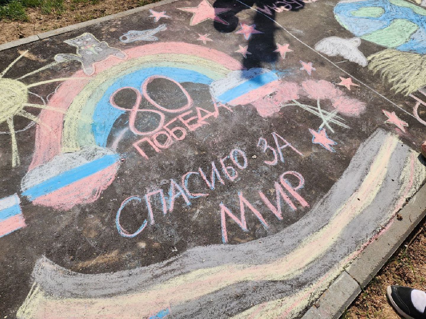 солнечногорск, дети, день победы, акция, школа,