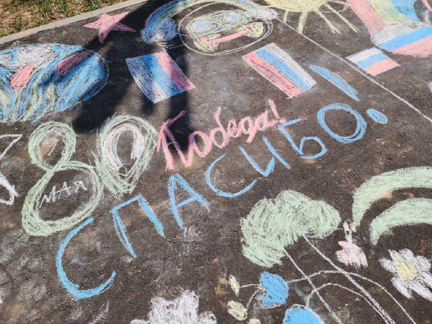 солнечногорск, дети, день победы, акция, школа,