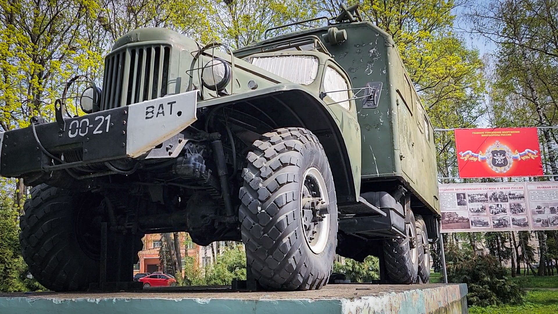 бронницы, мемориал ученым и воинам-автомобилистам , благоустройство ,