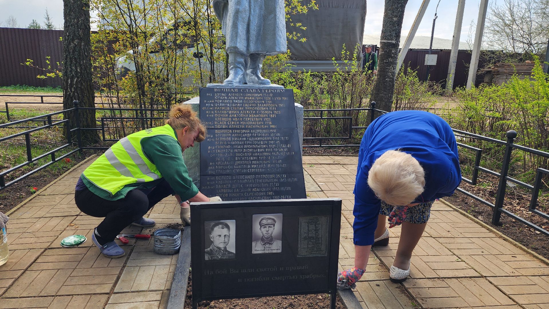 истра, благоустройство, братская могила,