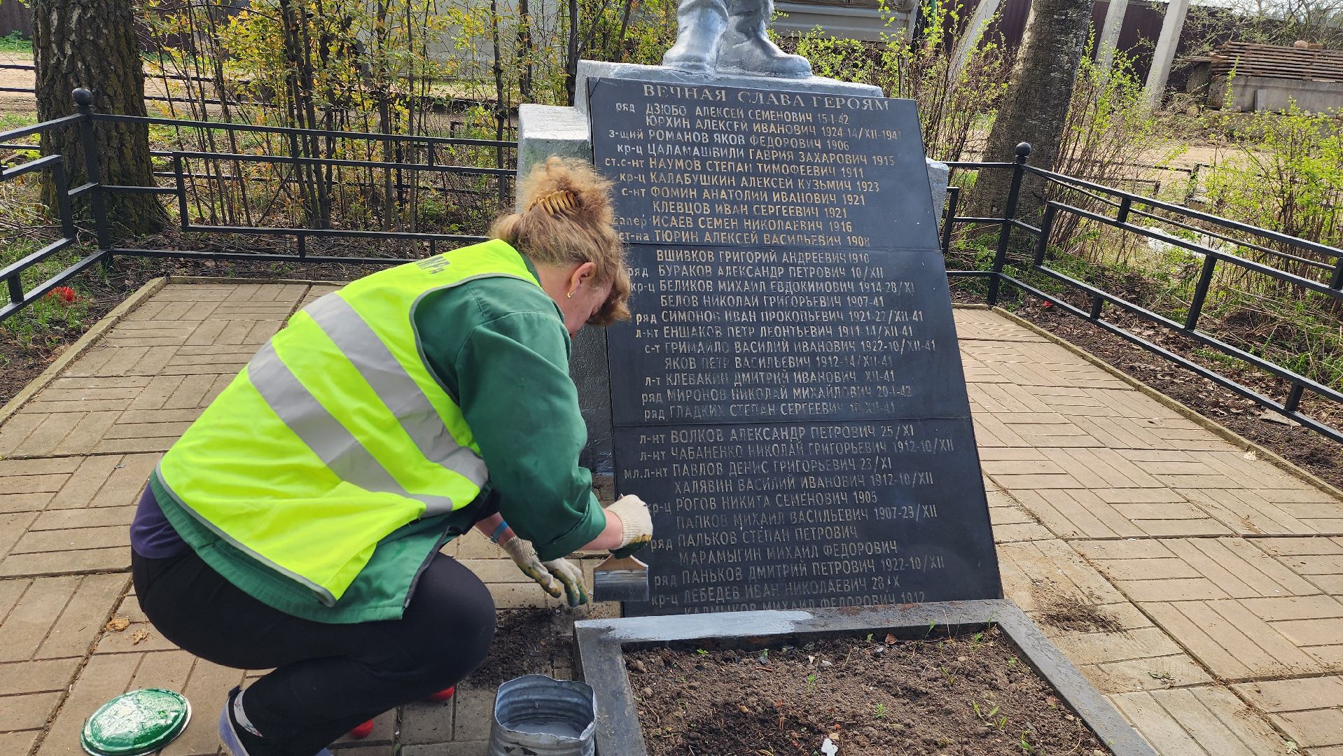 истра, благоустройство, братская могила,