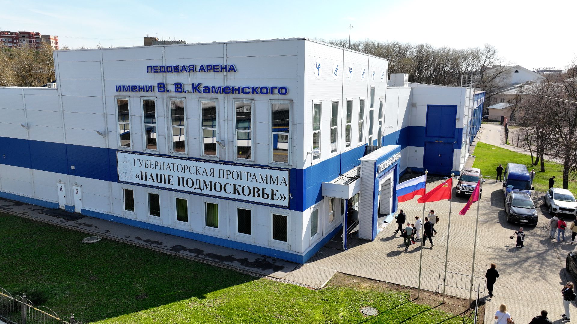 видео с коптера, ледовый дворец воскресенск, спорт в воскресенске,