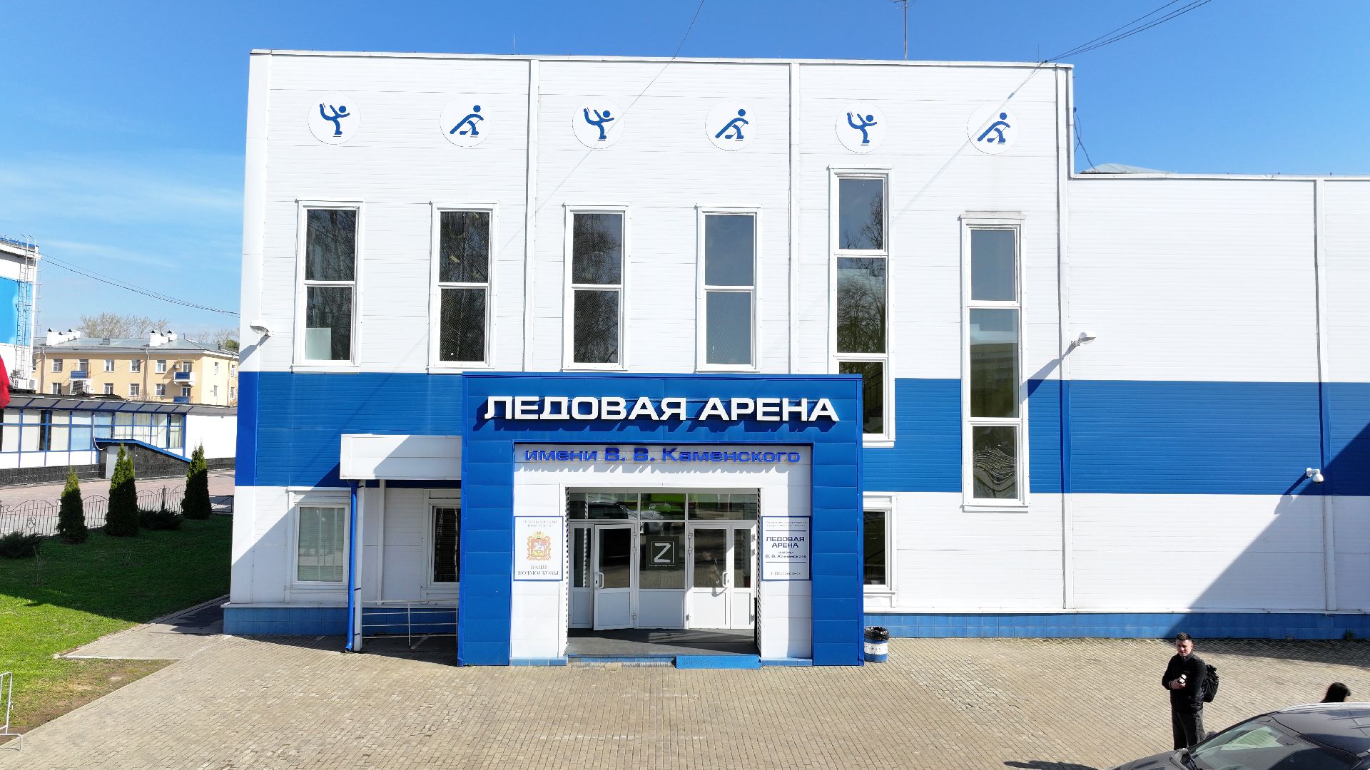 видео с коптера, ледовый дворец воскресенск, спорт в воскресенске,