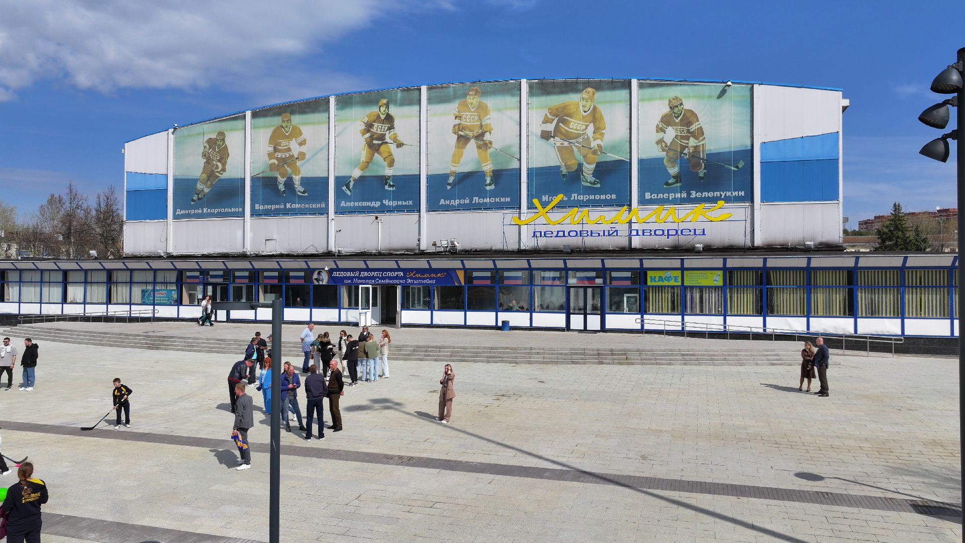 видео с коптера, ледовый дворец воскресенск, спорт в воскресенске,