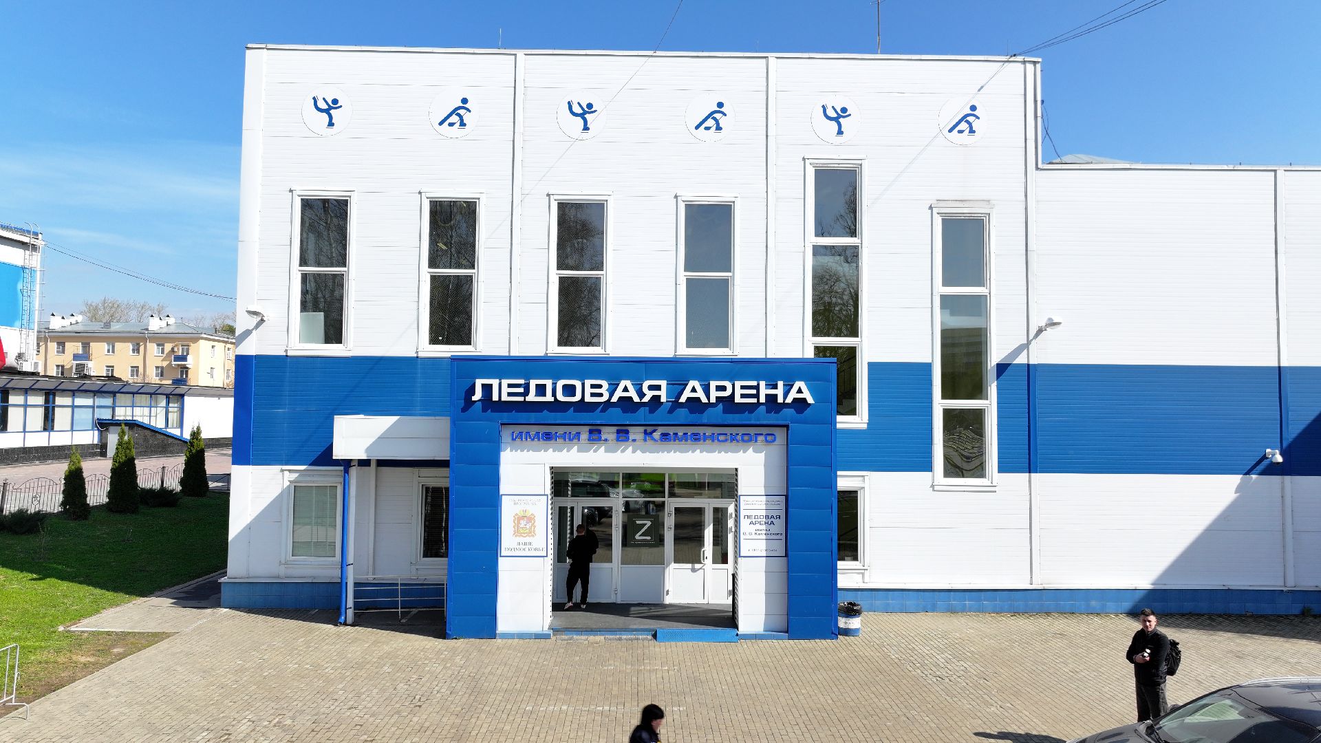 видео с коптера, ледовый дворец воскресенск, спорт в воскресенске,