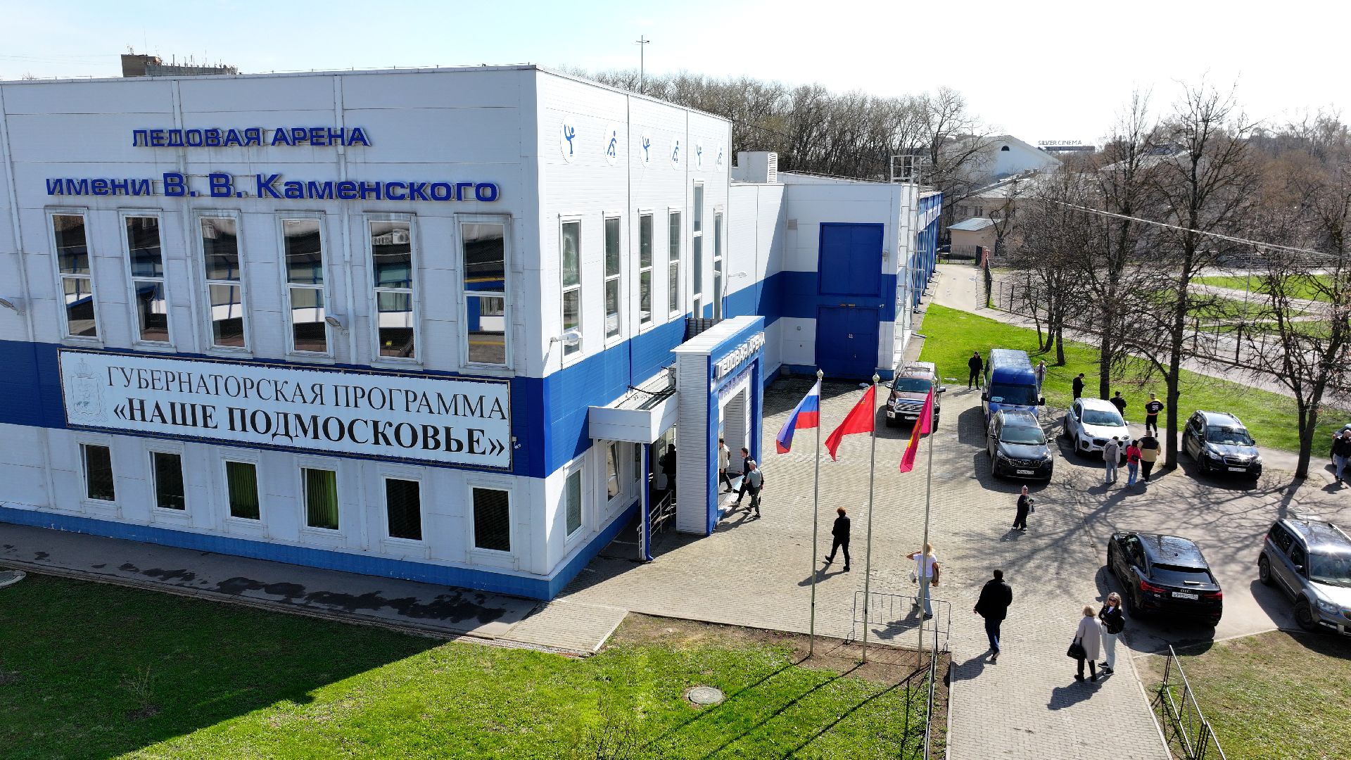 видео с коптера, ледовый дворец воскресенск, спорт в воскресенске,