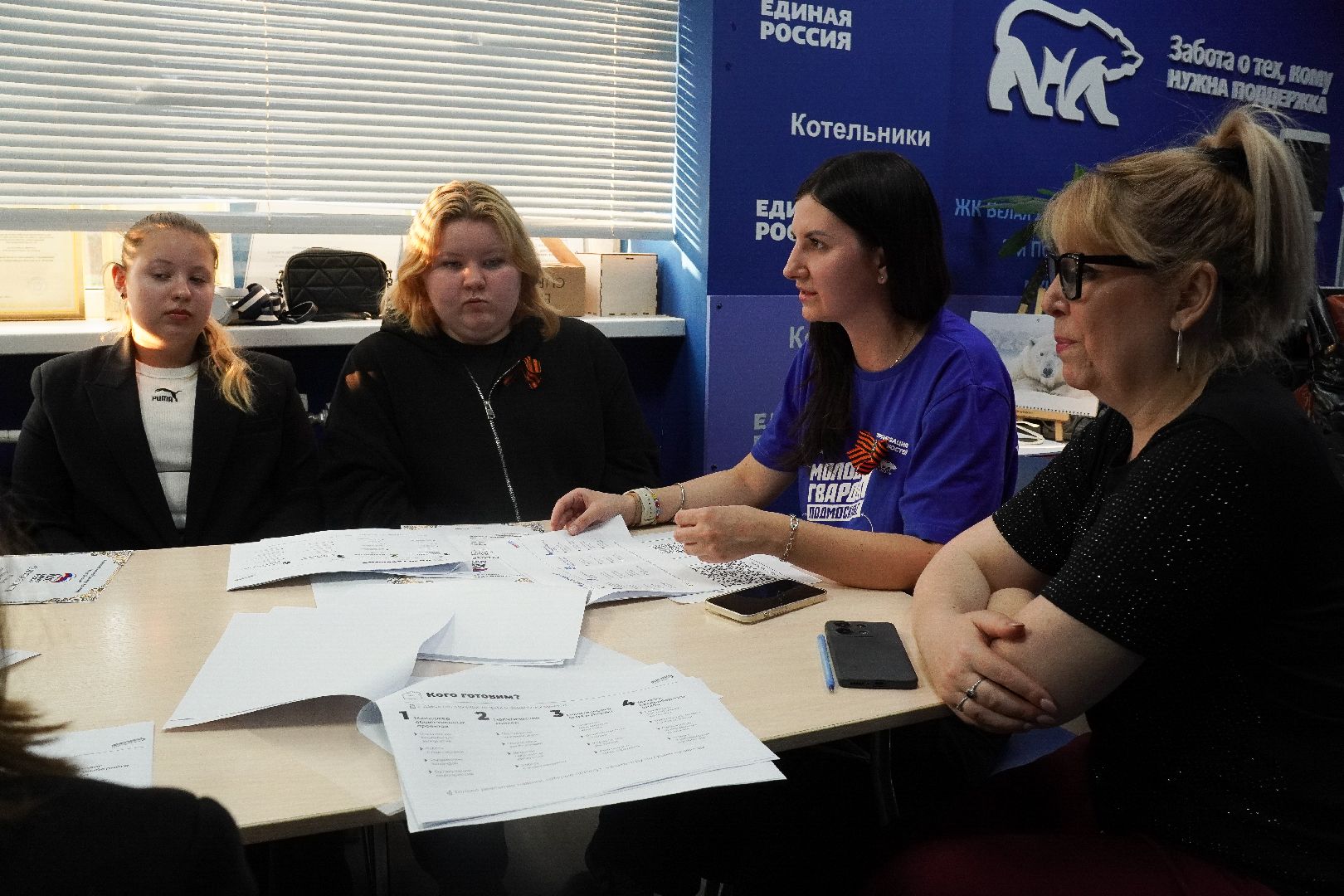 котельники, политзавод,молодая гвардия, совет депутатов,