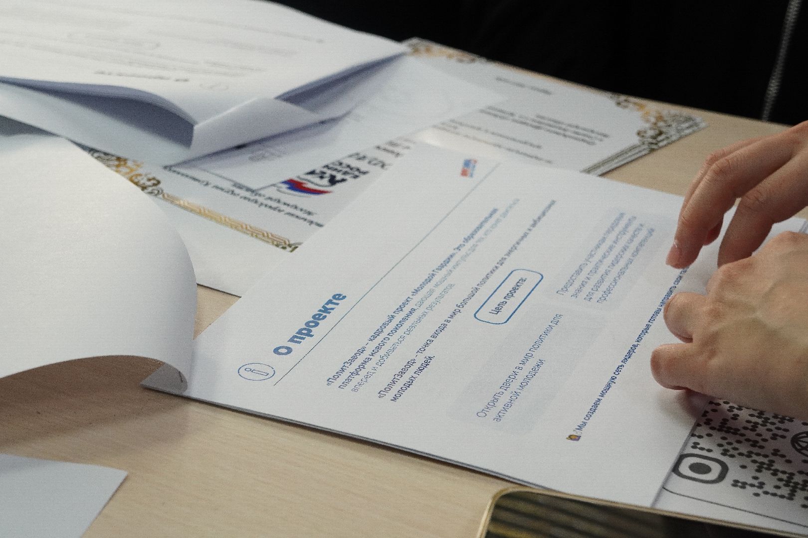 котельники, политзавод,молодая гвардия, совет депутатов,