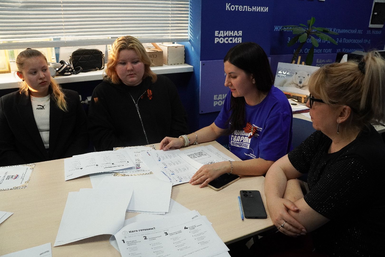 котельники, политзавод,молодая гвардия, совет депутатов,