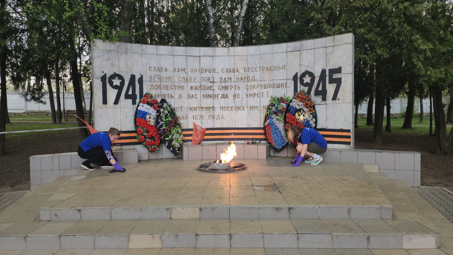 серпухов, улица ногина, вечный огонь, памятник вов, волонтеры подмосковья,