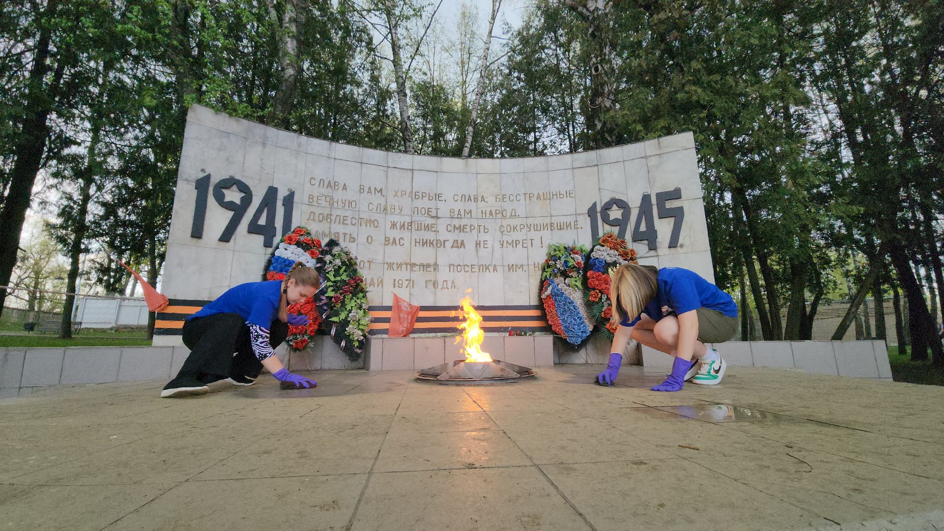 серпухов, улица ногина, вечный огонь, памятник вов, волонтеры подмосковья,