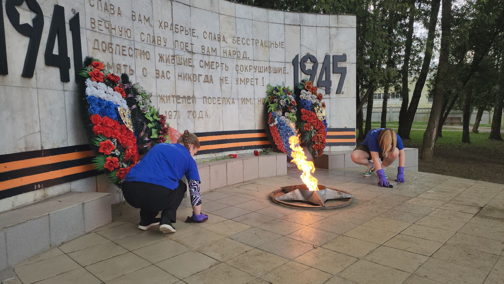 серпухов, улица ногина, вечный огонь, памятник вов, волонтеры подмосковья,
