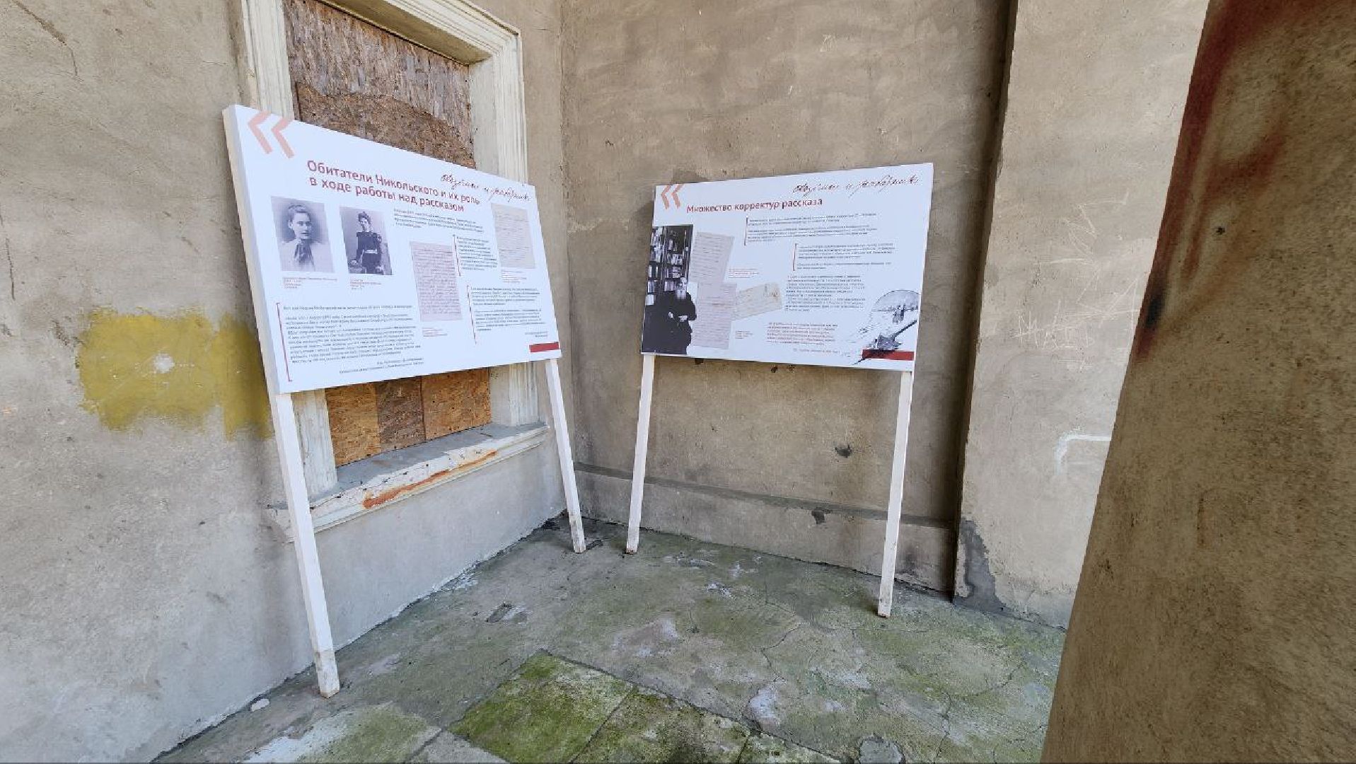 Дмитров, Подъячево, Усадьба Обольяниновых, Минимущества,