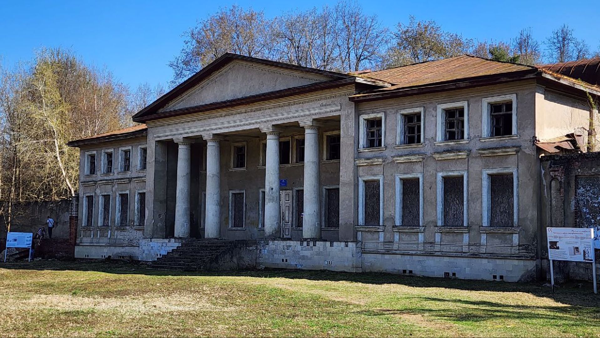 Дмитров, Подъячево, Усадьба Обольяниновых, Минимущества,