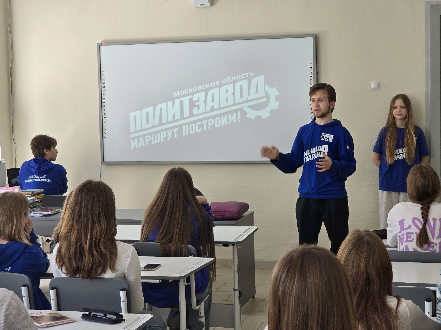 Коломна , политзавод, образовательный проект,