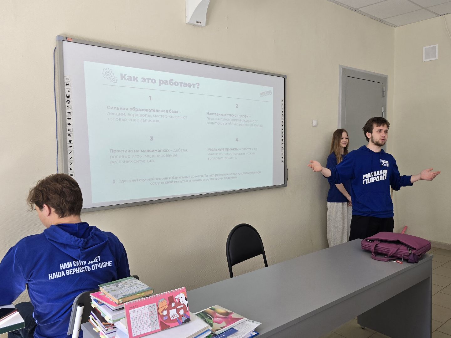 Коломна , политзавод, образовательный проект,