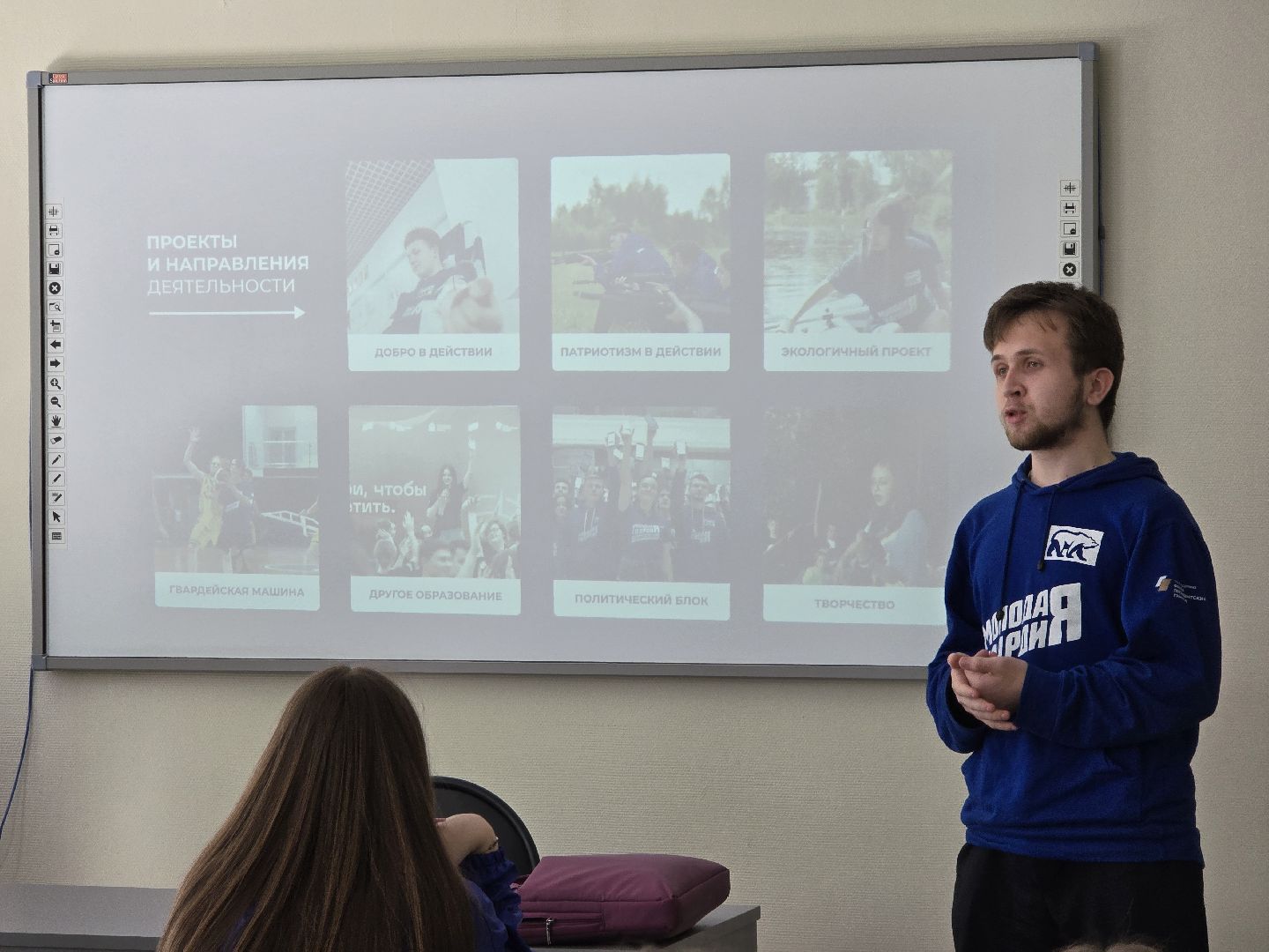 Коломна , политзавод, образовательный проект,