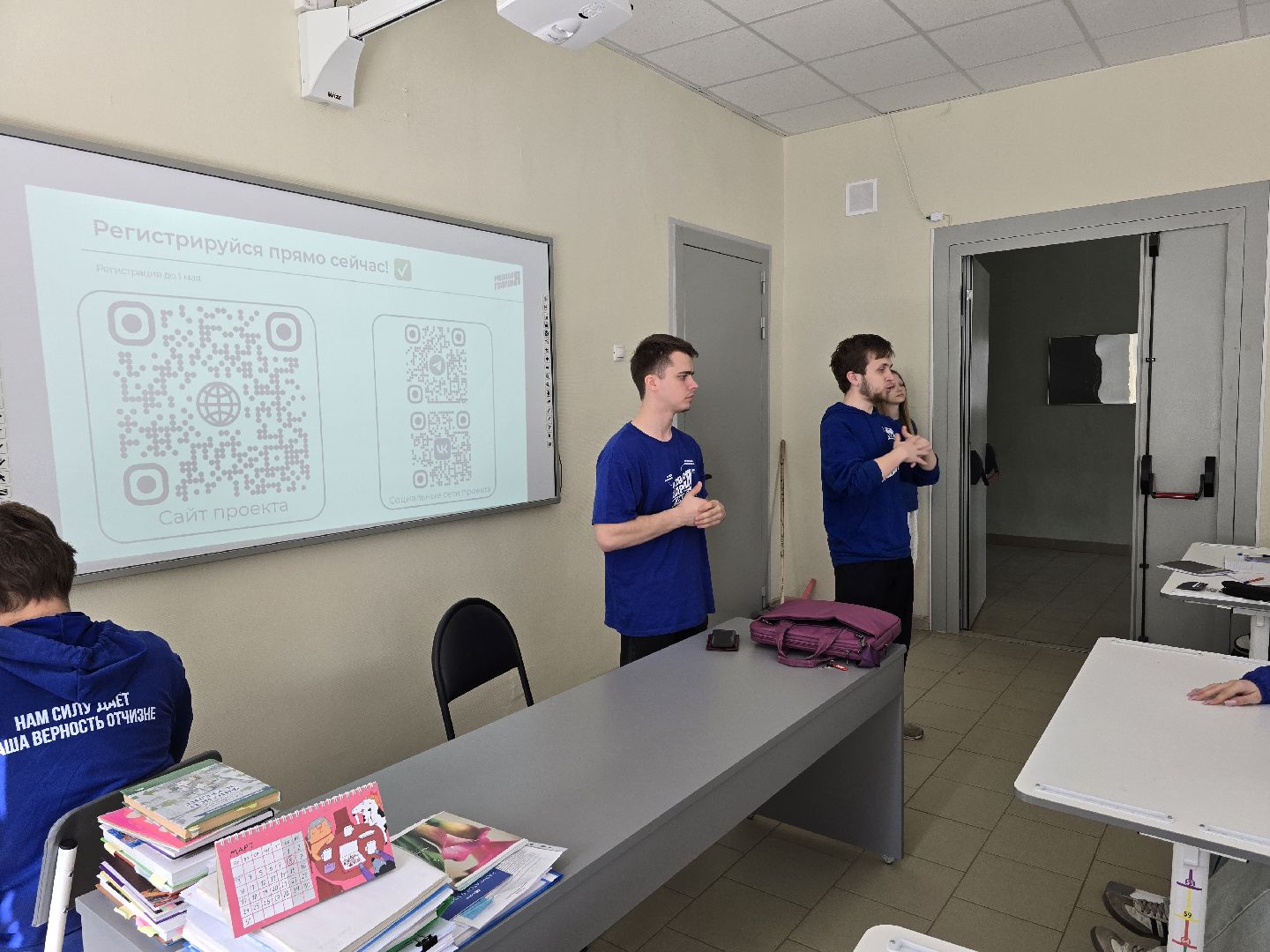 Коломна , политзавод, образовательный проект,