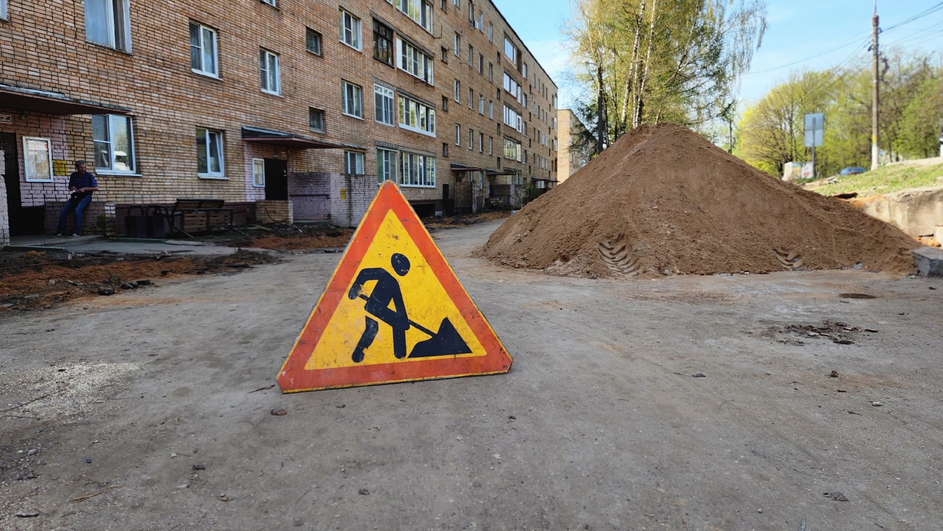 Руза, Тучково, комплексное благоустройство двора, благоустройство 2025,