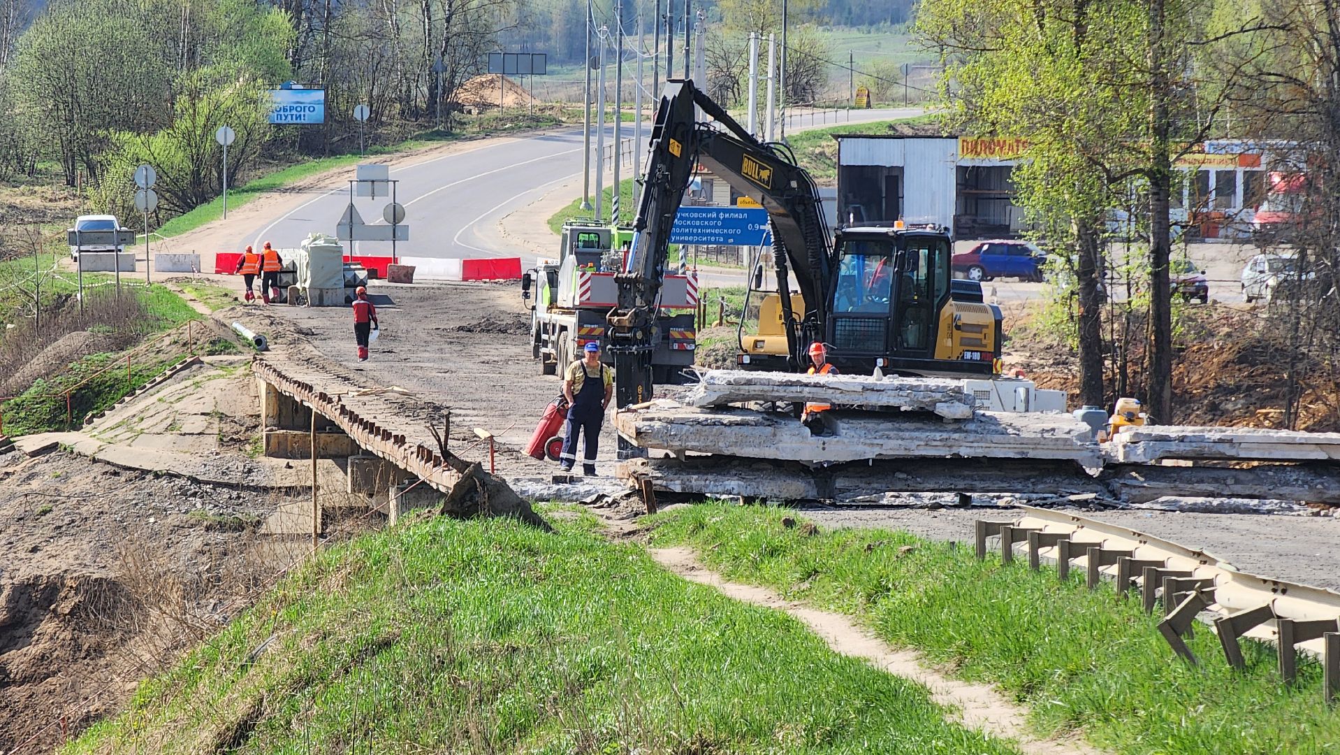 Руза, Поречье , Ремонт моста , Дороги ,