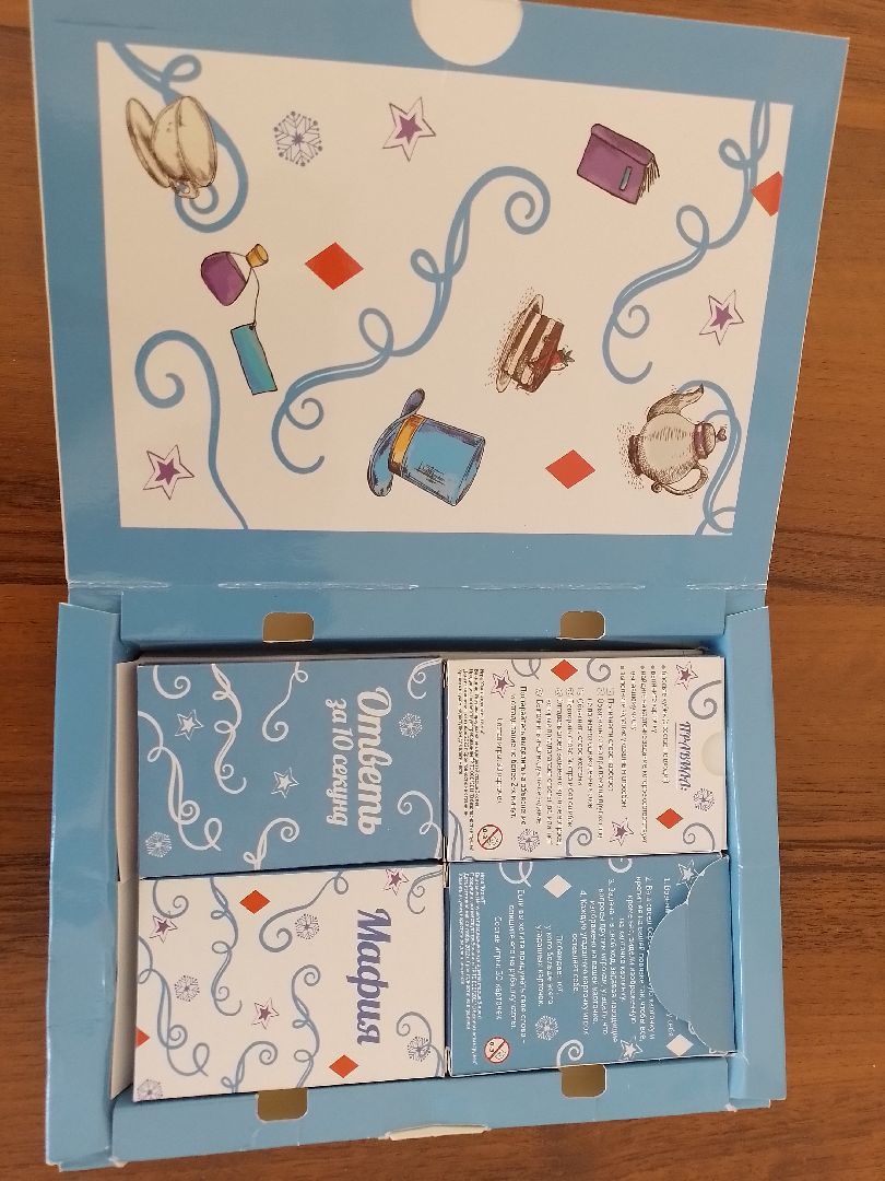 городской округ восход, турнир, настольные игры, дети,культурно-досуговый центр,игра мафия,