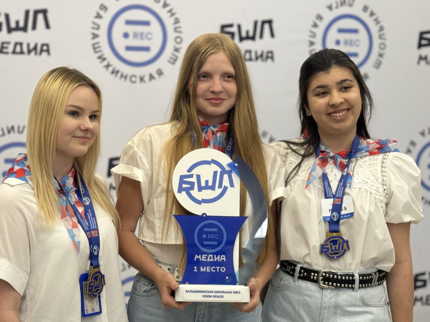 бшл, медиа, награждение,