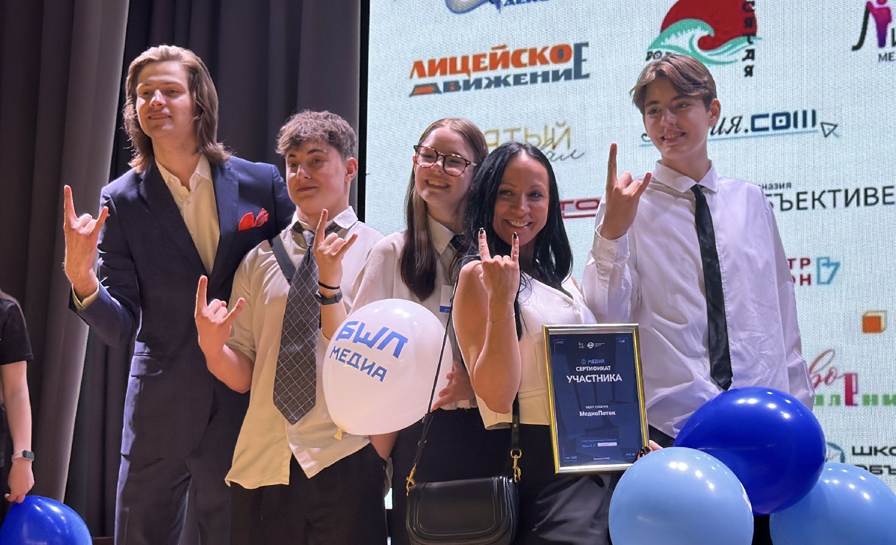 бшл, медиа, награждение,