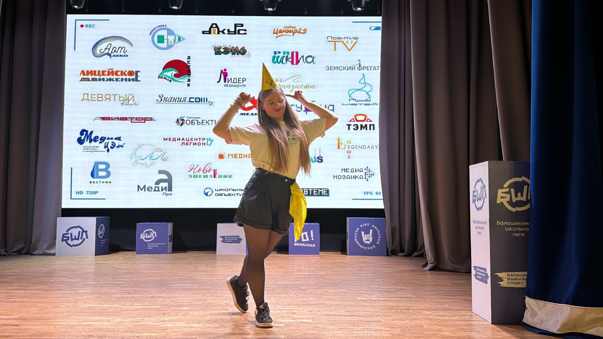 бшл, медиа, награждение,