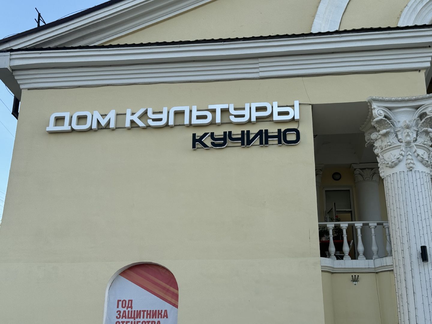 бшл, медиа, награждение,