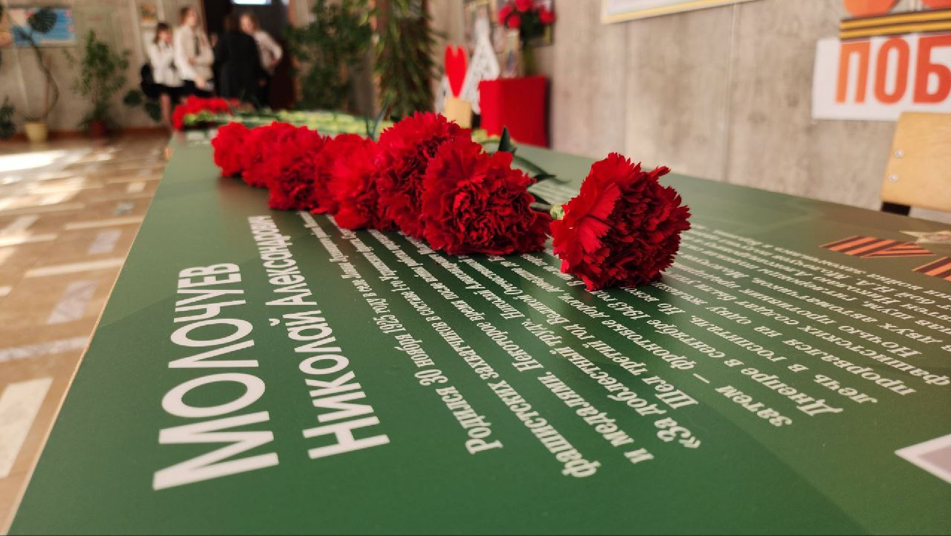 луховицы, парта героя, ловцы,