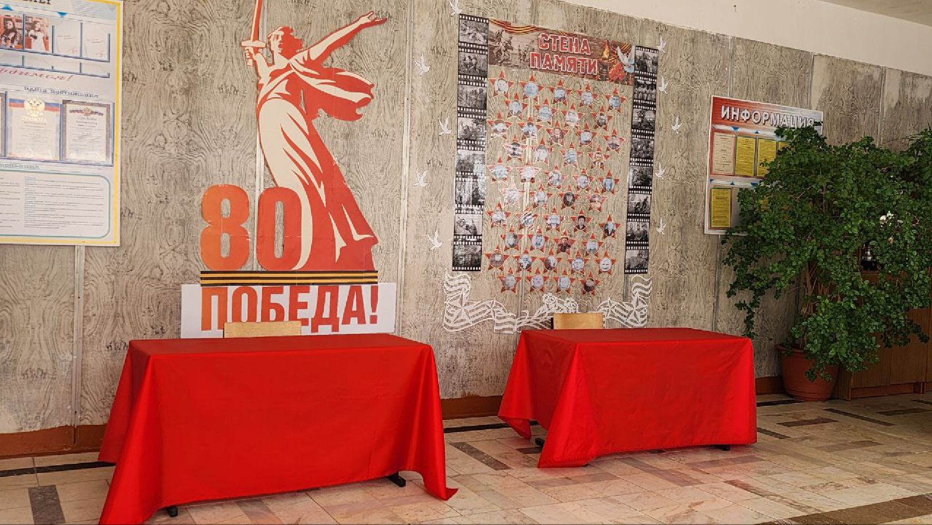 луховицы, парта героя, ловцы,