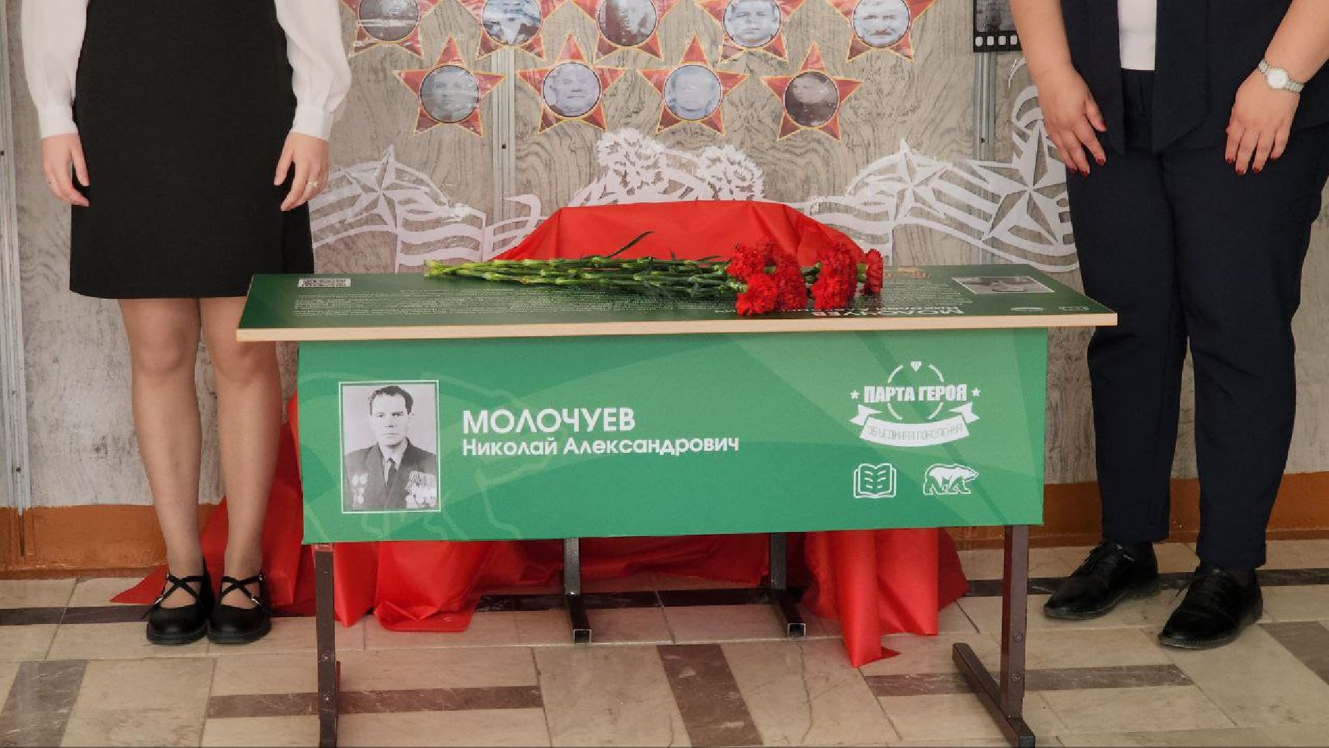 луховицы, парта героя, ловцы,