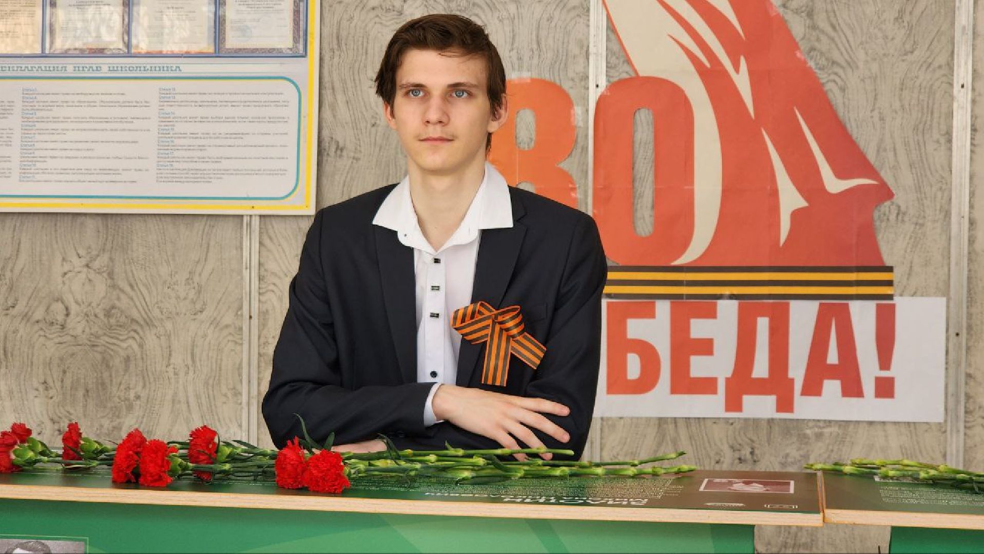 луховицы, парта героя, ловцы,