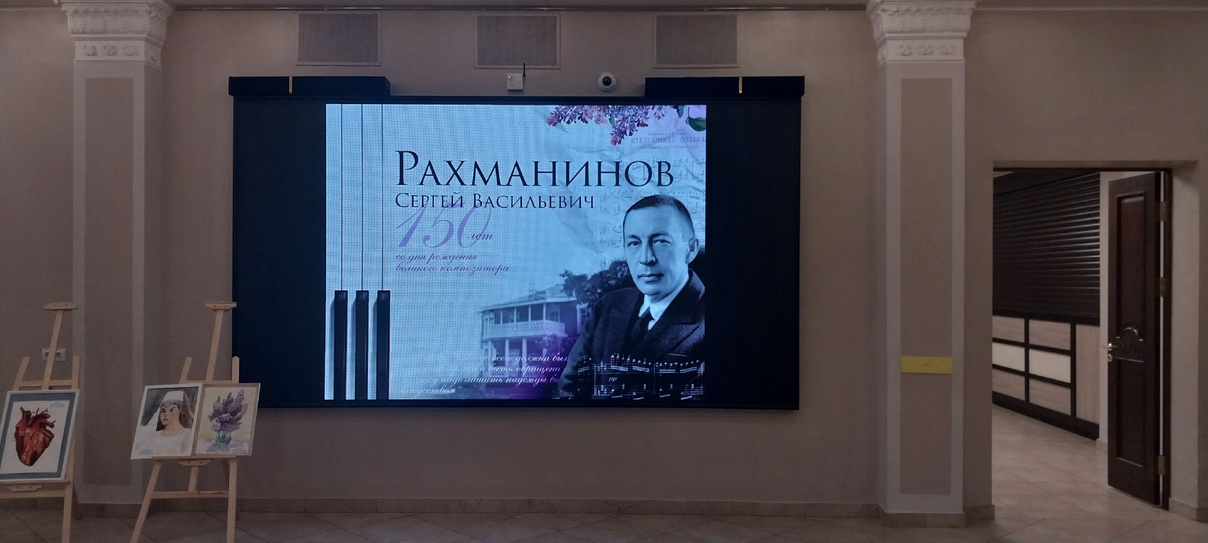 концерт, рахманинов