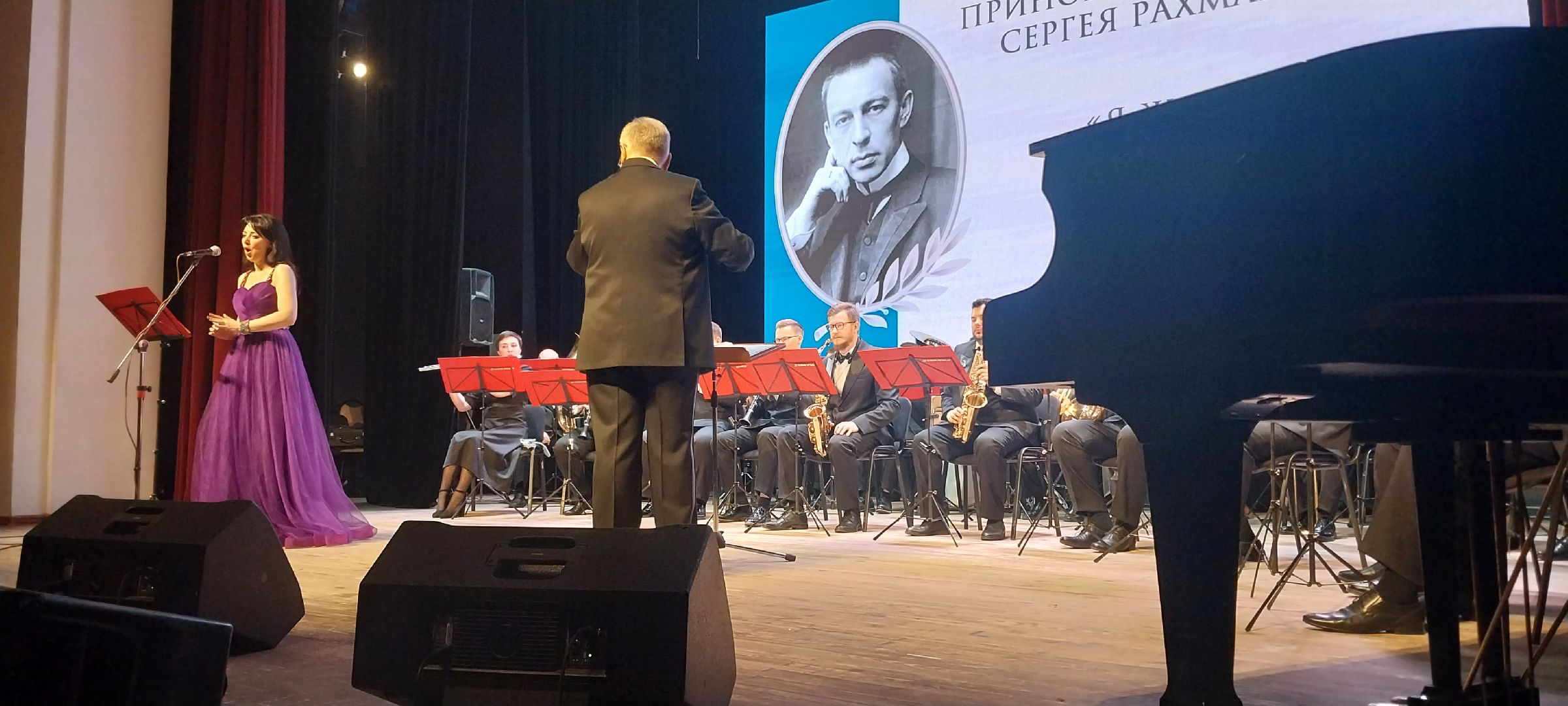 концерт, рахманинов