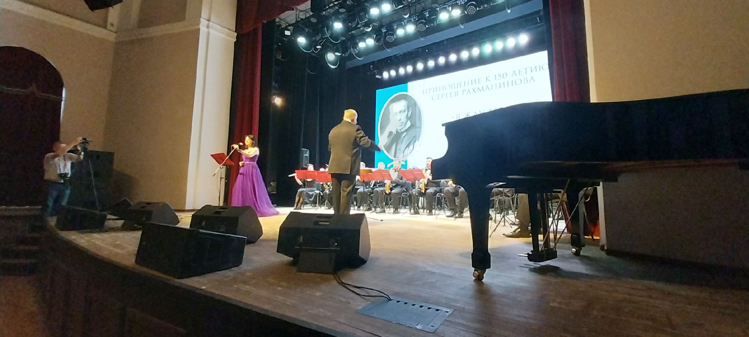 концерт, рахманинов