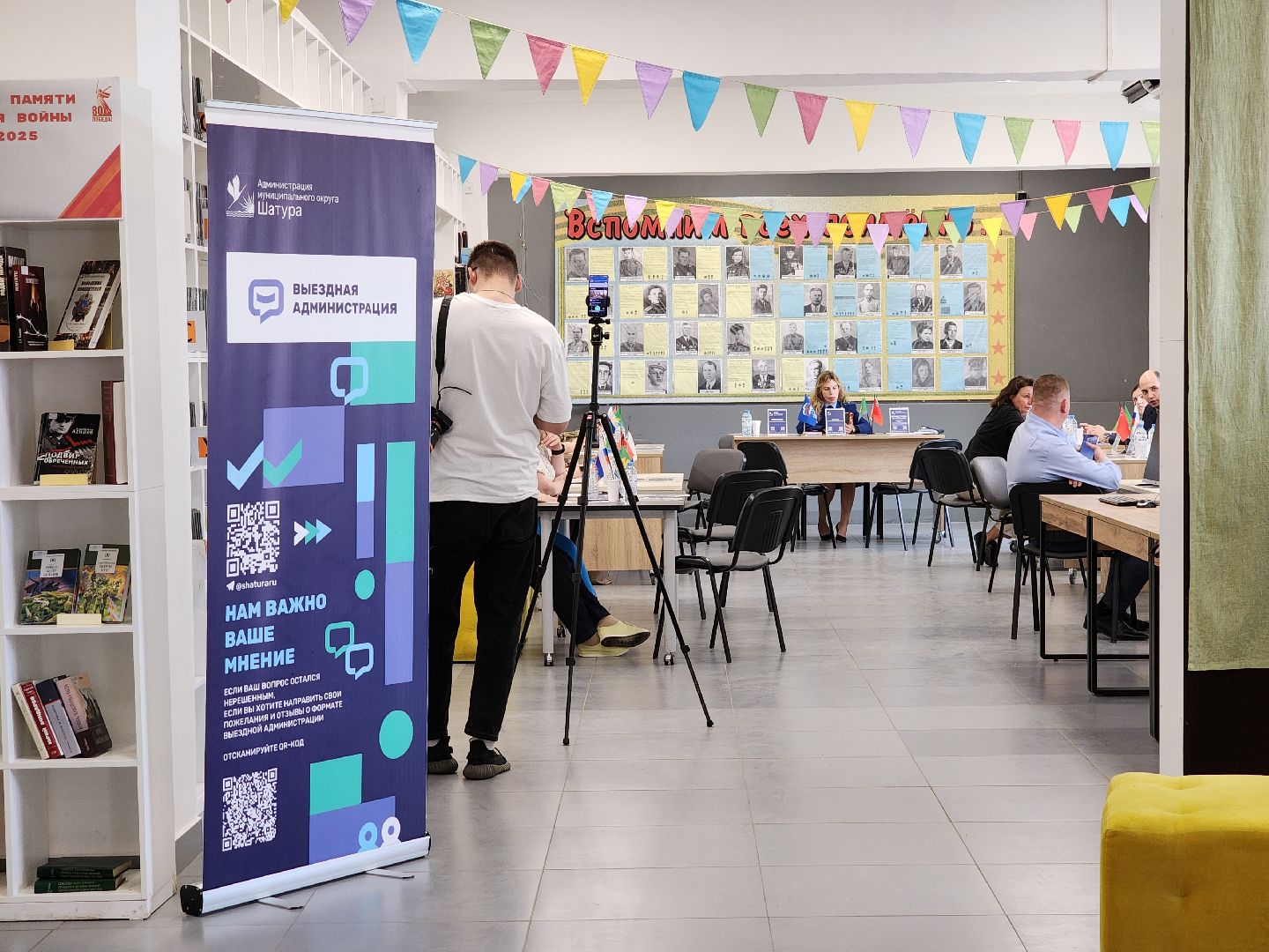 сво, выездная администрация, шатура,