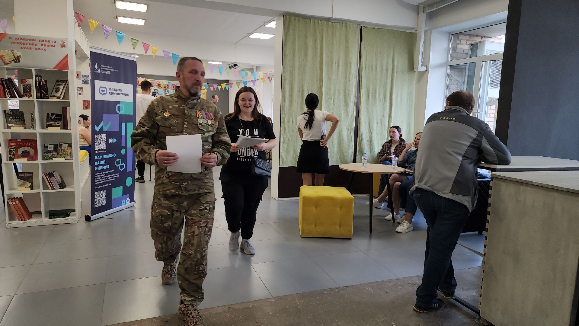 сво, выездная администрация, шатура,