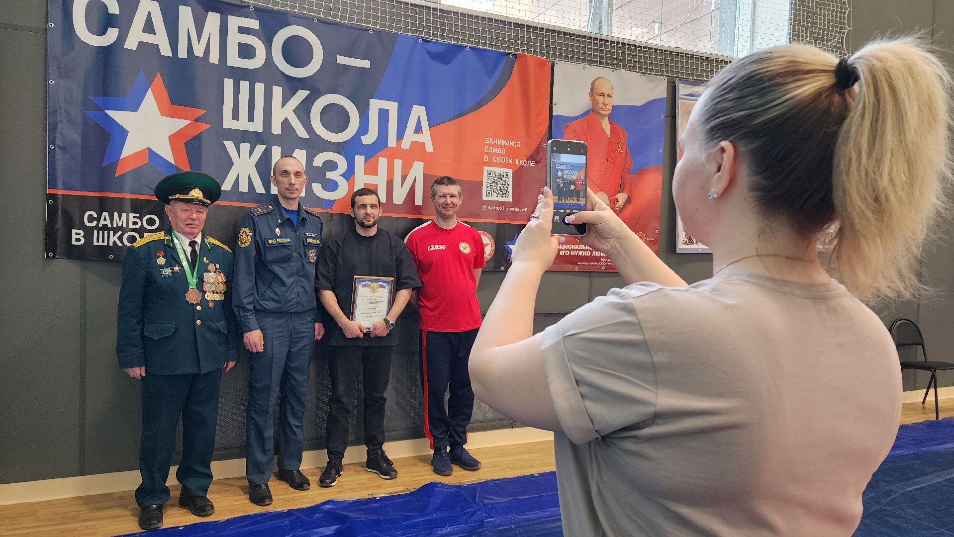 Самбо в школу , Лобня, 80 - летие победы,