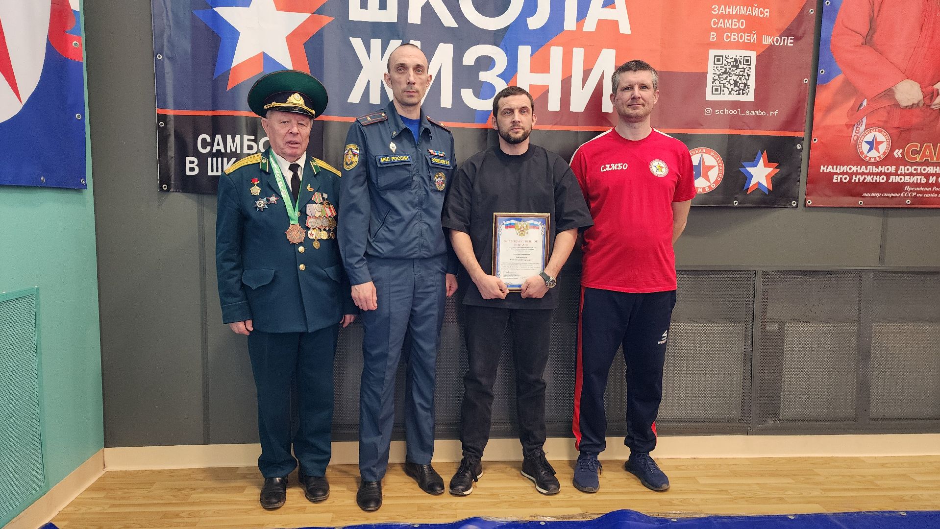 Самбо в школу , Лобня, 80 - летие победы,