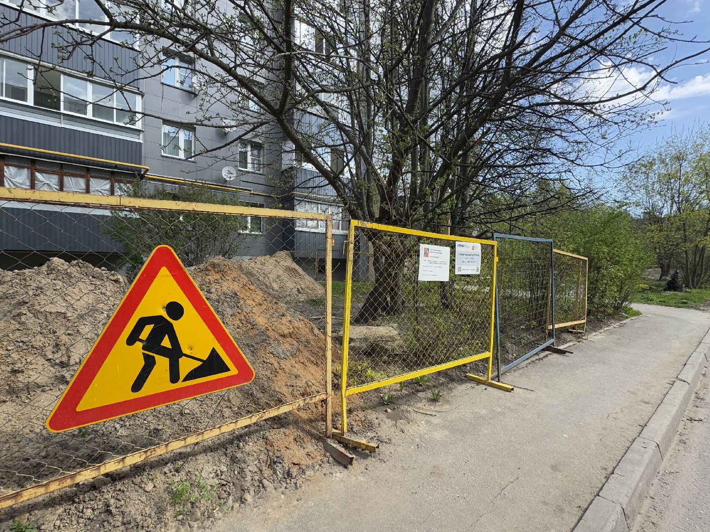 капремонт, балашиха , северный ,