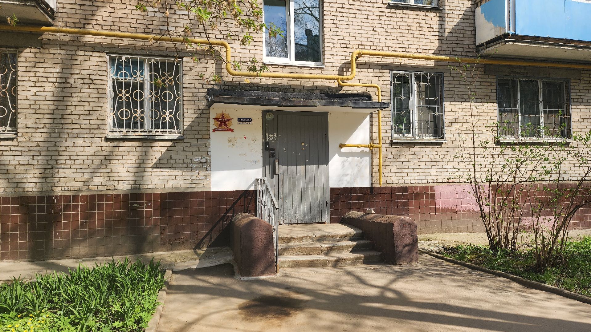 солнечногорск, улмца баранова, ветеран вов, герои среди нас ,таблички,